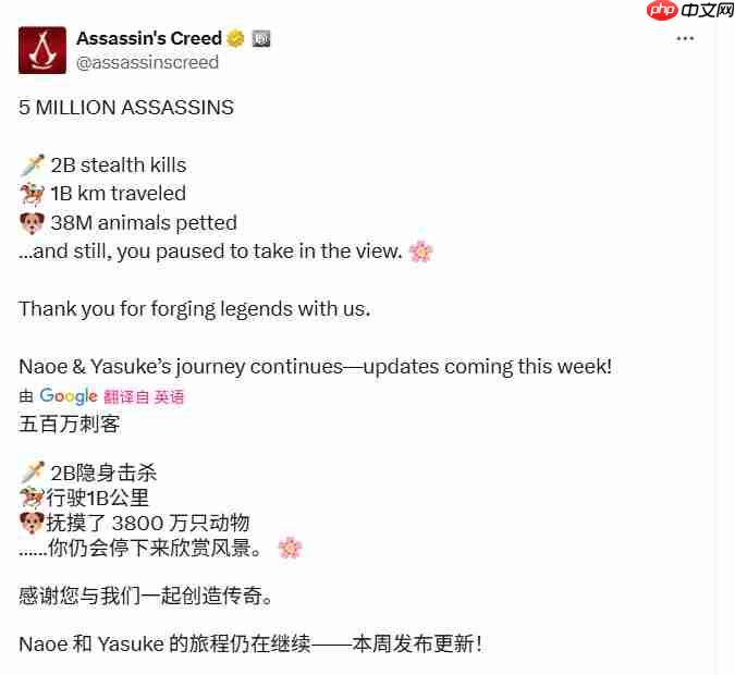 育碧宣布《刺客信条：影》玩家人数超过500万