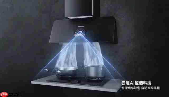 海信云瞳AI智能烟感,会读空气的油烟机——“智魔方”S2Ultra