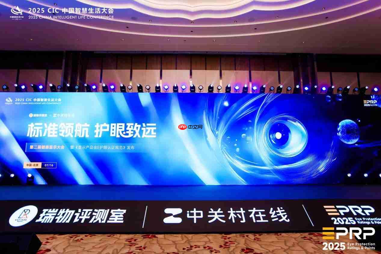 智慧生活·护眼致远!飞利浦&EVNIA显示器荣膺行业殊荣,引领智慧变革!