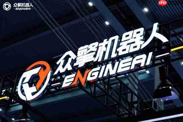 融资近10亿元,“众擎机器人”连续完成Pre-A++与A1轮融资,京东领投