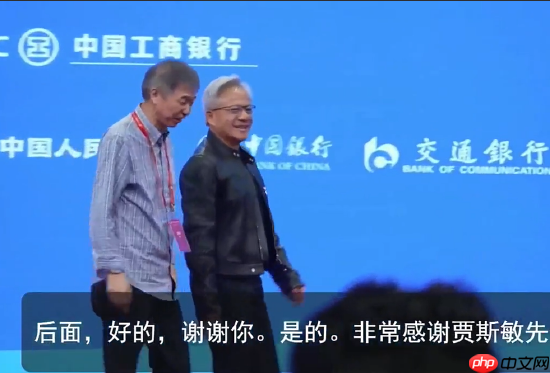 黄仁勋:我嫉妒现在的年轻人,因为他们有 AI 陪伴一生