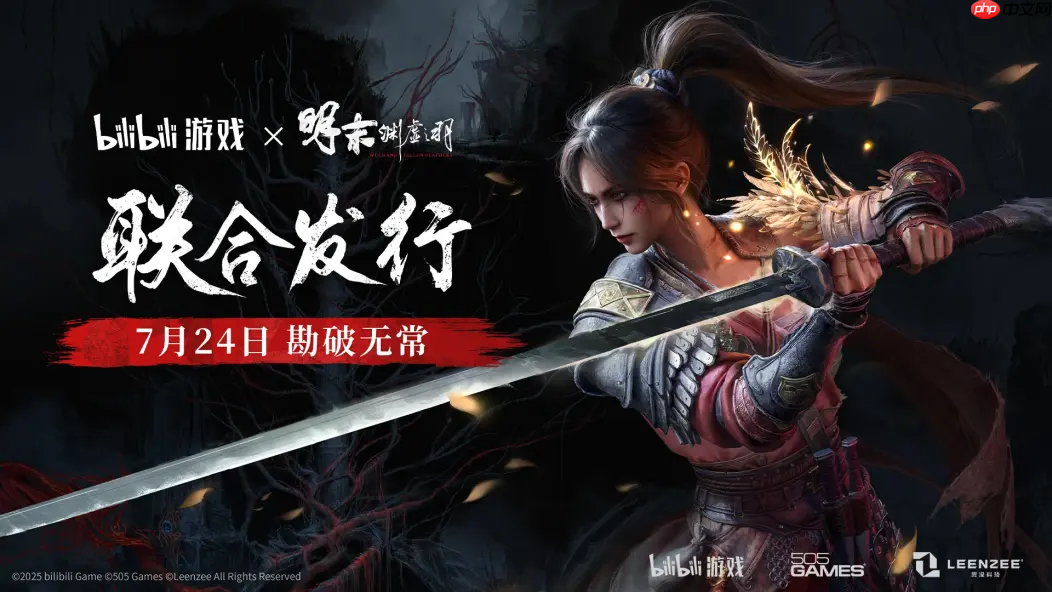 Bilibili World 2025完美收官!bilibili游戏携7款精品独立游戏闪亮登场