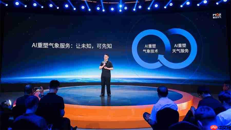 墨迹天气重磅推出两项升级产品,以科技助力用户精准生活决策