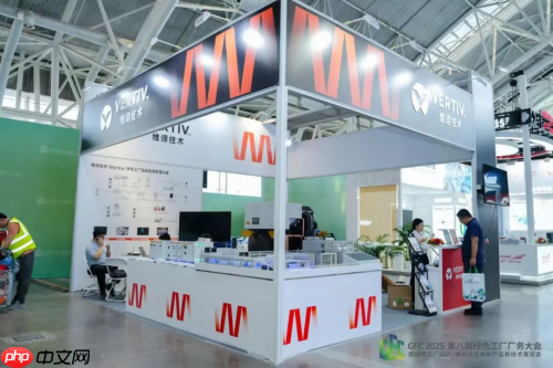 当工厂遇见AI:维谛技术(Vertiv)为企业培育“算力-能效”的共生体