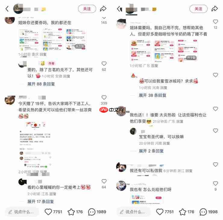 快讯：美团订单量再创新高 微信社交裂变礼赠成为重要渠道