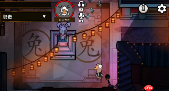 鹅鸭杀超能力者技能全解析:引爆倒计时与高阶战术指南