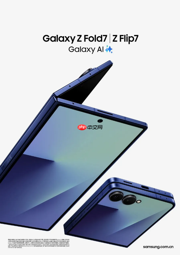 三星旗舰机型上新!现在就能用上的AI手机