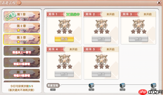 飞飞重逢39级速冲指南:四大核心副本通关秘籍与资源最大化攻略