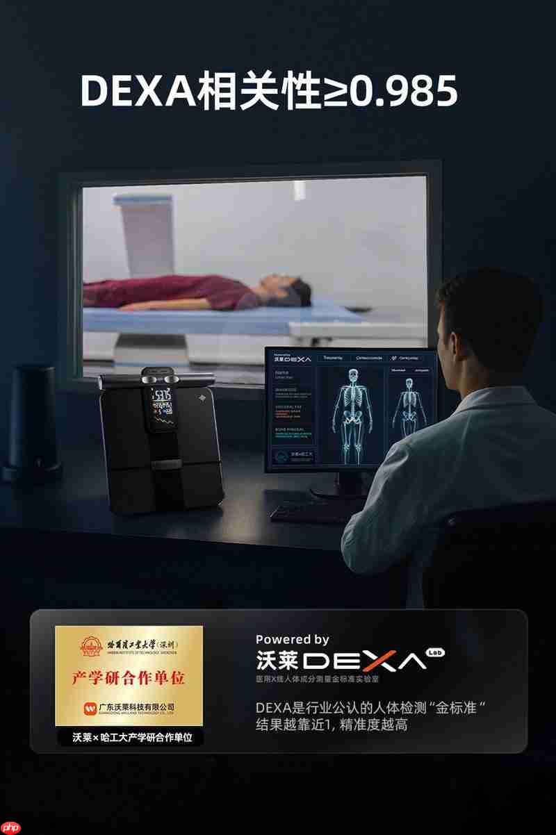 沃莱科技P7Max 智能八电极:突破健康管理价值边界,重新定义“体脂秤”