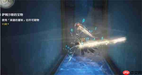 鸣潮萨姆沙斯宝物任务全流程速通指南