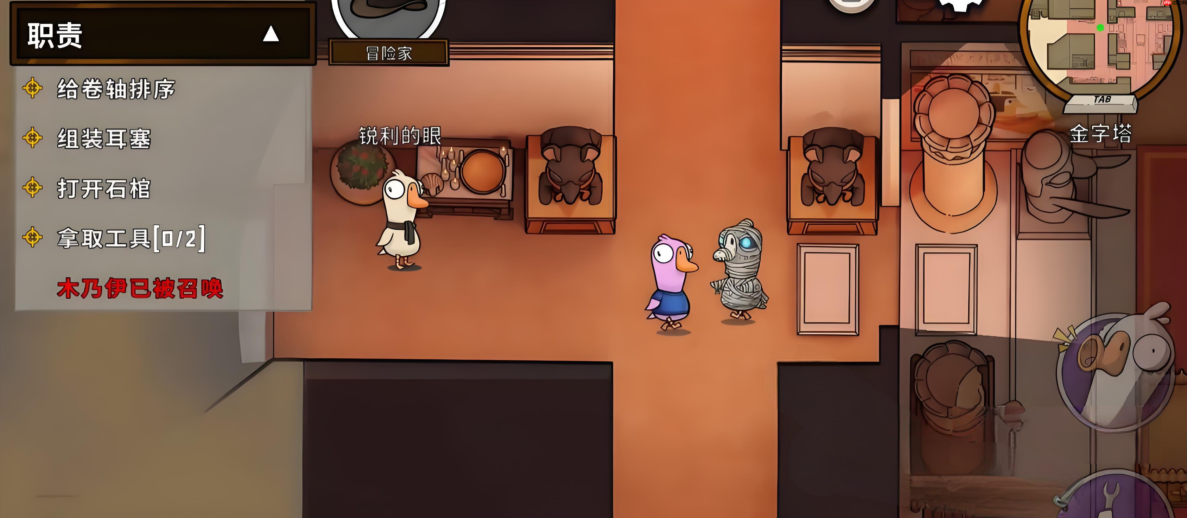 鹅鸭杀冒险家角色全解：地形杀免疫者的情报大师之路