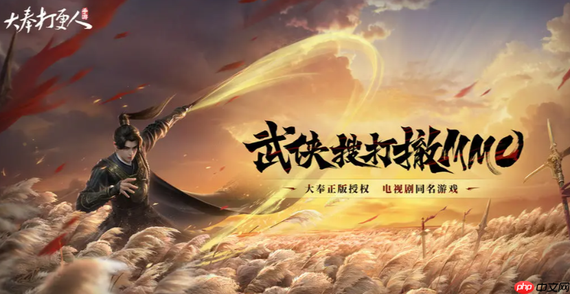 大奉打更人采集系统全解:解锁资源自由,开启你的致富之路