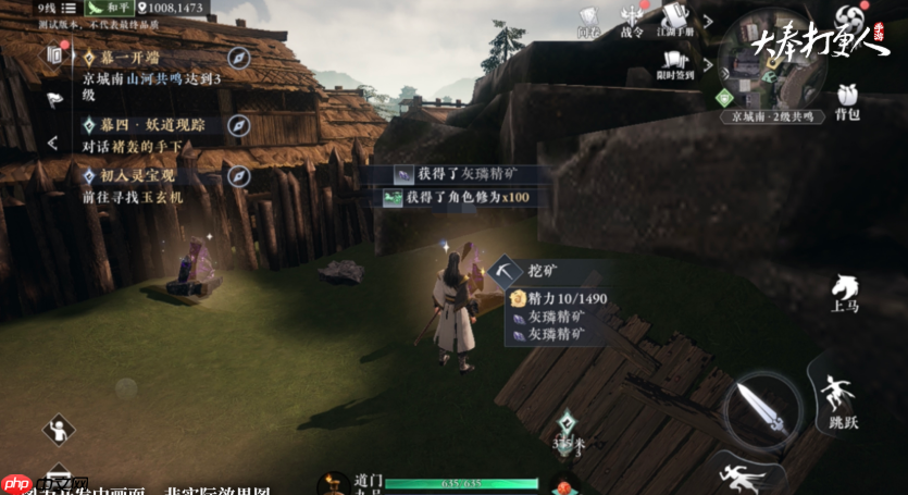 大奉打更人采集系统全解:解锁资源自由,开启你的致富之路