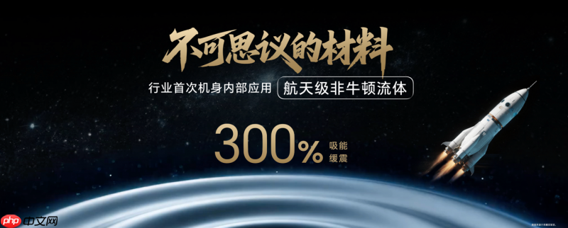 抗摔防水续航全面顶配,全新荣耀X70正式发布,售价1399元起