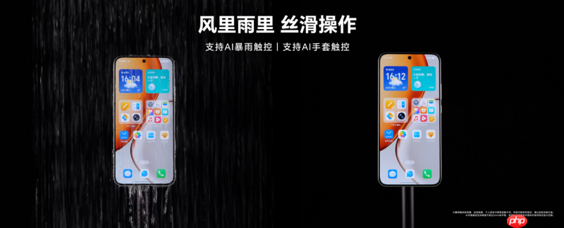 抗摔防水续航全面顶配,全新荣耀X70正式发布,售价1399元起