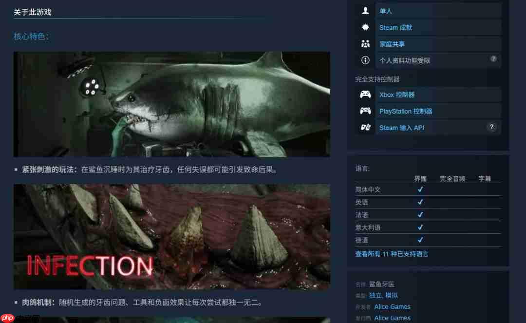 恐怖肉鸽新游《鲨鱼牙医》正式登场:别让鲨鱼咬掉你的头!