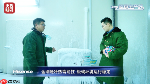 央视点赞海信空调世俱杯夏日酷爽MVP！