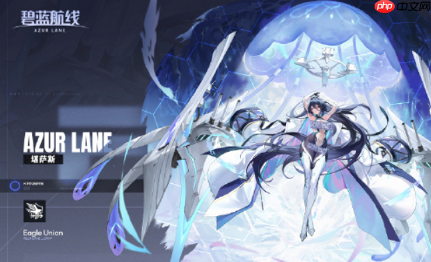 碧蓝航线科研船堪萨斯深度解析:获取途径、实战强度与阵容搭配指南