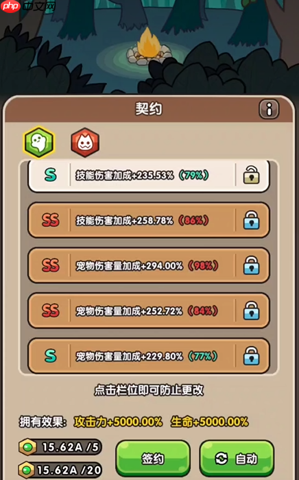 次神光之觉醒零氪开荒指南:七日速通阵容/资源/BOSS全攻略