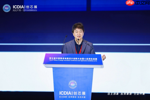 安谋科技CEO陈锋:立足全球标准与本土创新,赋能AI计算“芯”时代