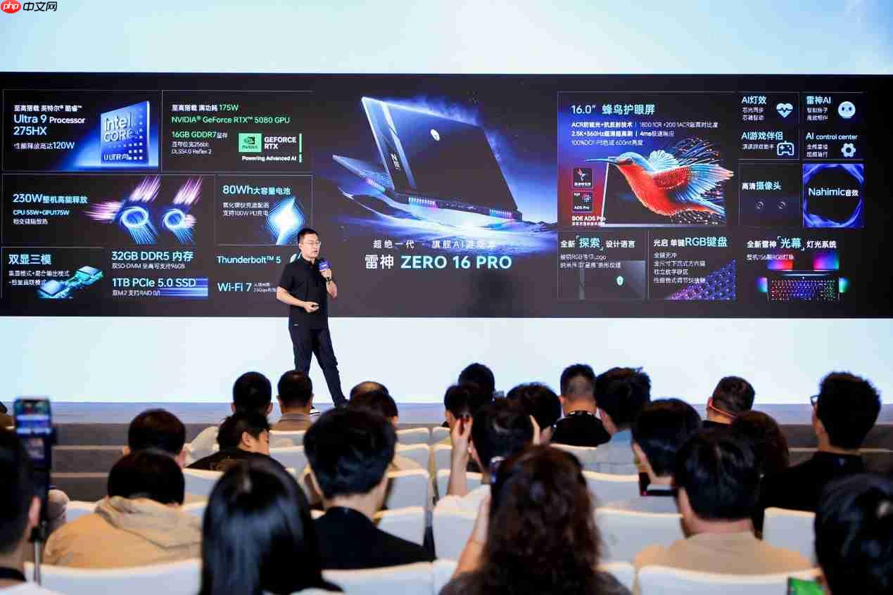 英特尔携手雷神共推AI高静游戏本概念，ZERO16 Pro带来全能游戏体验