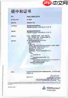 直击创维光伏零碳智慧园区,解锁零碳园区创新实践