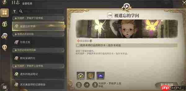 最终幻想14水晶世界手游学者转职指南：三步解锁独立治疗王者