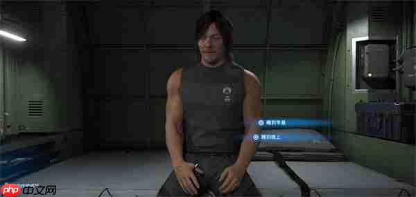 解锁专属派对!死亡搁浅2生日彩蛋触发终极指南