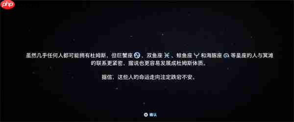 解锁专属派对!死亡搁浅2生日彩蛋触发终极指南