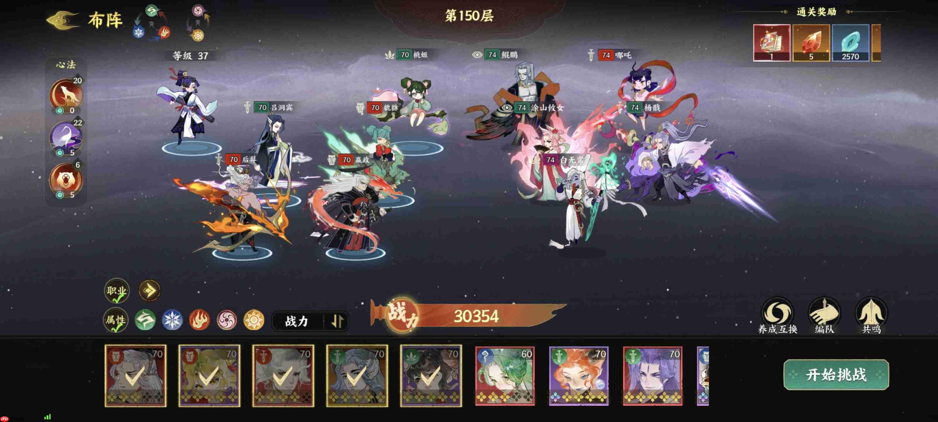 指间山海终极开荒指南：零氪避坑与八大神器全解析