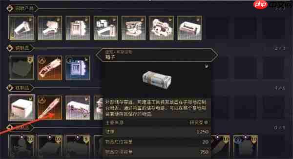 沙丘觉醒高级工具建筑包解锁攻略：沙漠建造者的科技飞跃钥匙