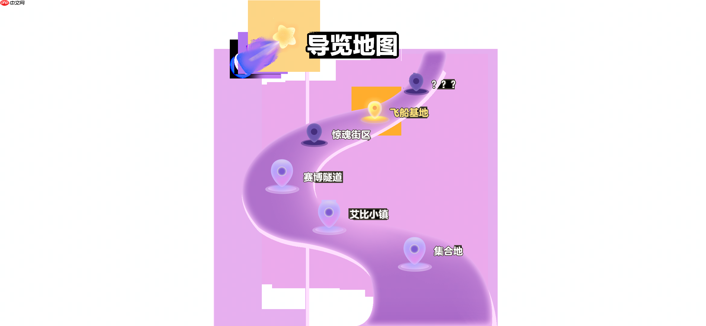 《蛋仔派对》三周年:太空逃亡启程!