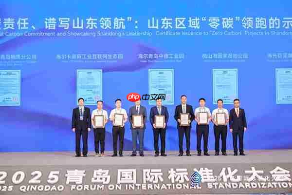 行业追求低碳！海尔直接“零碳”：获首批“零碳园区”认证