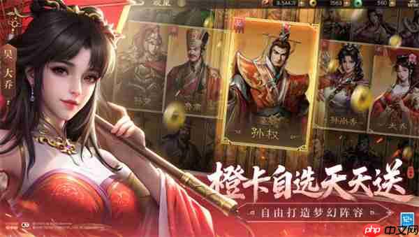 新三国志曹操传新手强力阵容搭配指南