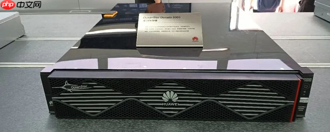 极简全闪数据中心“再进化”,华为赋予“闪存普惠”深层意义