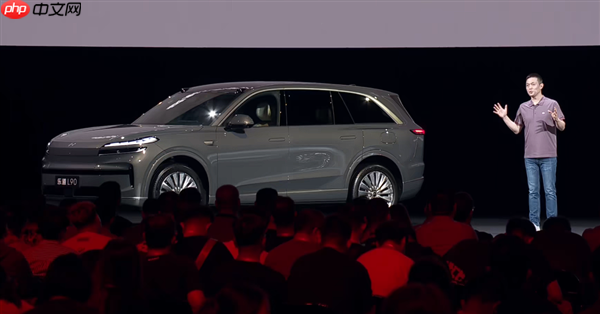 祝理想i8大卖!李斌谈乐道L90定价:19.39万元起我们肯定还有毛利