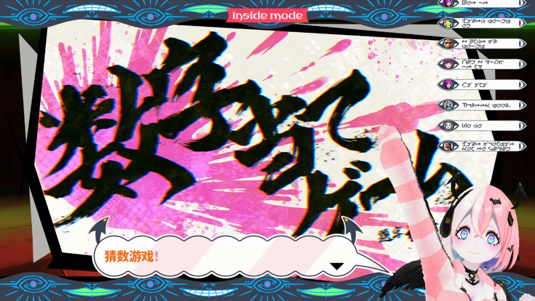 多重类型冒险游戏《终天教团》确定将于 2025 年 9 月 5 日（周五）全球同步发售！