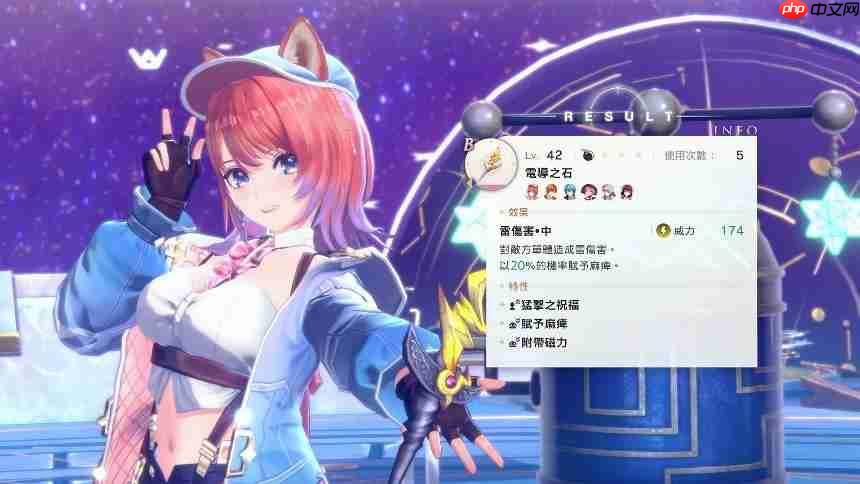 《蕾斯莱莉娅娜的炼金工房》游戏系统介绍影片公开