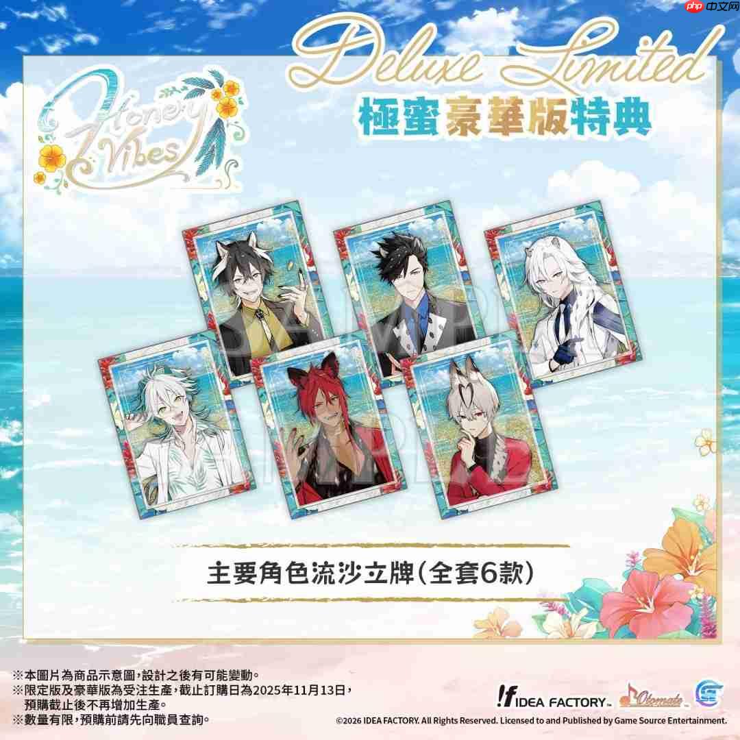 最新乙女游戏《Honey Vibes》 亚洲繁体中文版预定于2026年1月22日发售！