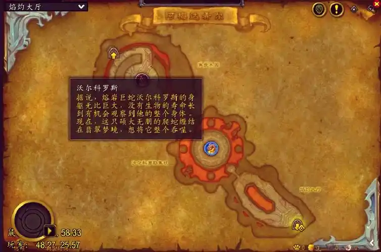 魔兽世界德鲁伊水栖形态任务全攻略:速通秘籍与海豚变身指南