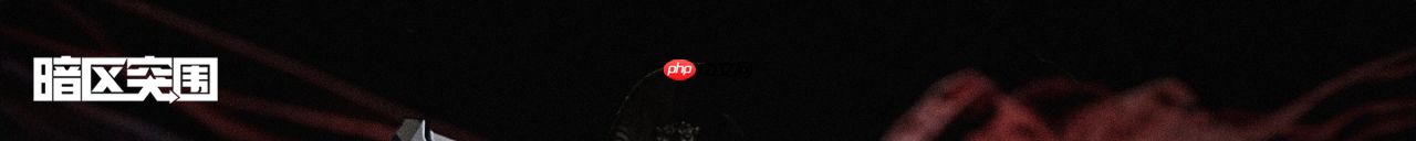 暗区突围狂怒荣耀全系列外观震撼解析 硬核战场的暴力美学