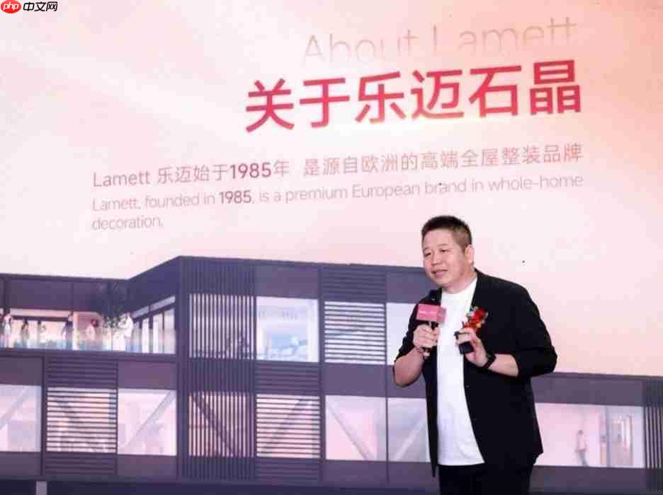 Lamett乐迈石晶发布独家服务体系,业内首推“7天无理由退货”