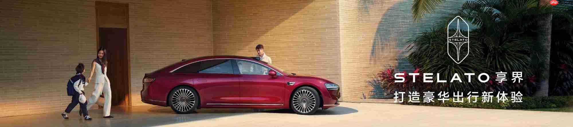 余承东张建勇发布享界新标,豪华模范生再破圈