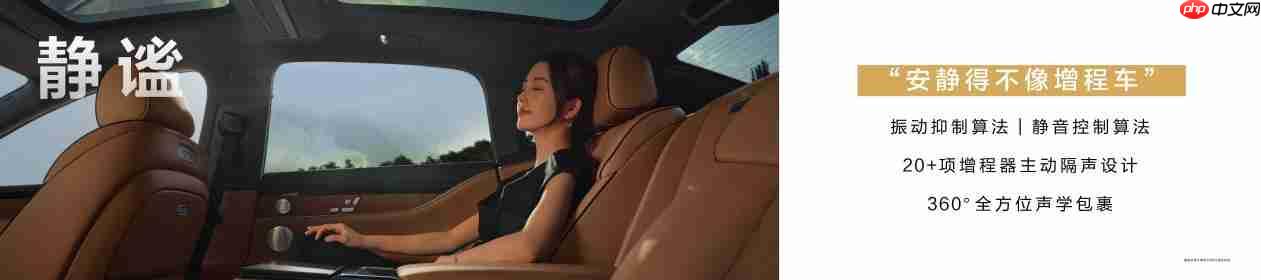 余承东张建勇发布享界新标,豪华模范生再破圈