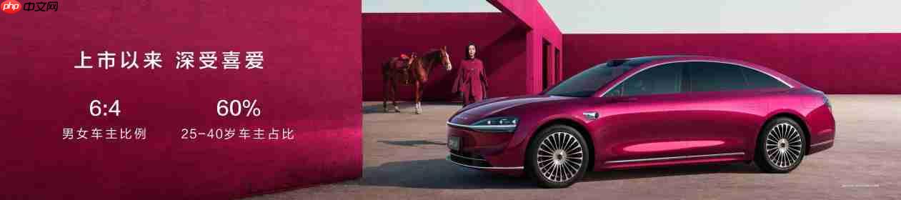 余承东张建勇发布享界新标,豪华模范生再破圈