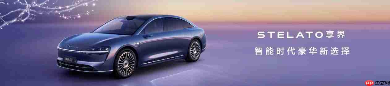 余承东张建勇发布享界新标,豪华模范生再破圈