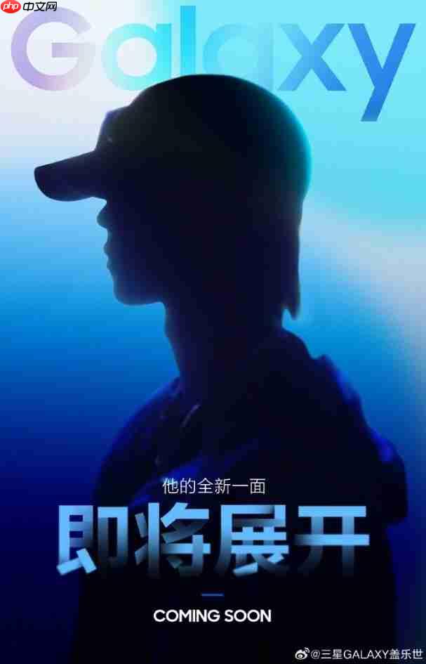 三星Galaxy全球新品发布会7月9日上演:揭开新一代折叠屏手机的面纱