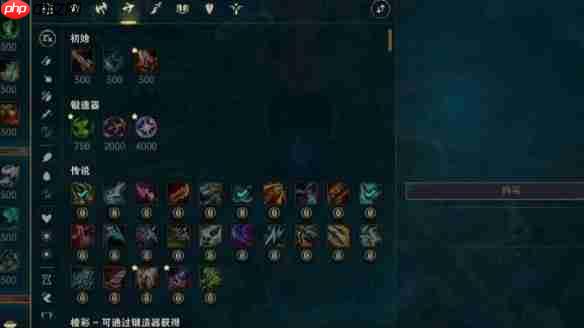 LOL斗魂竞技场锻体流终极攻略 零装裸奔引爆属性奇迹 - php中文网