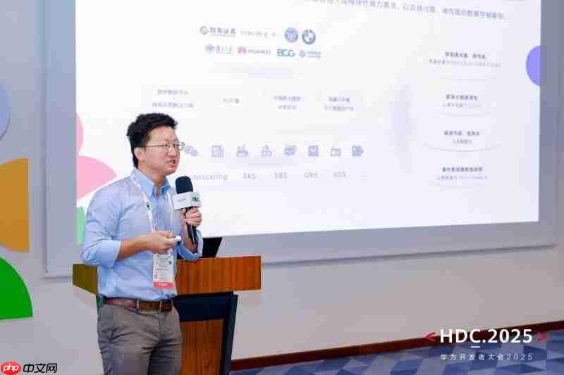 慧科讯业受邀出席2025华为开发者大会,携手加速企业AI算力创新实践