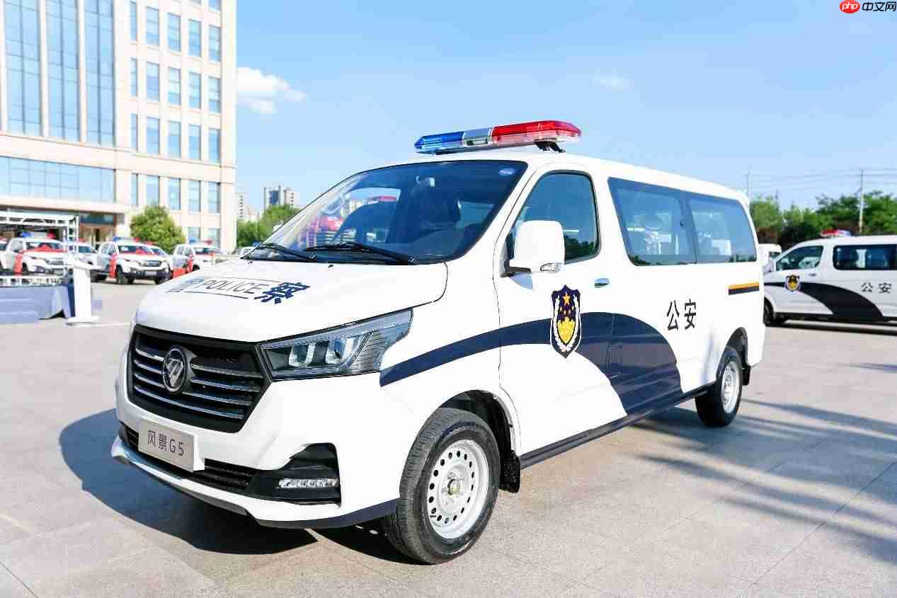 硬核科技赋能智慧警务建设图雅诺警用车、风景警用车批量交付